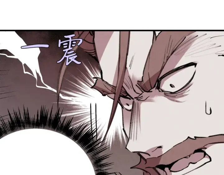 漫画《飞雷刀》第72话 来自地狱的殴打第73张图