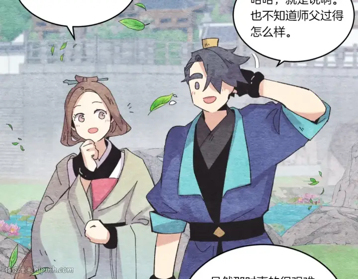 漫画《飞雷刀》第73话 颅内幻想第112张图