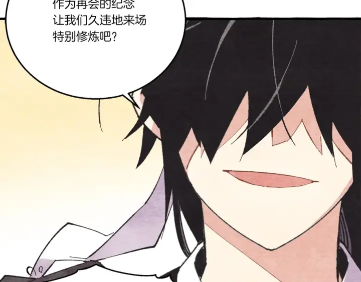 漫画《飞雷刀》第73话 颅内幻想第131张图