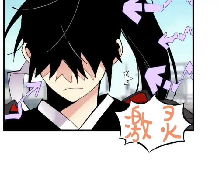 漫画《飞雷刀》第73话 颅内幻想第138张图