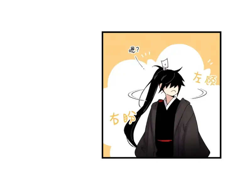 漫画《飞雷刀》第73话 颅内幻想第139张图
