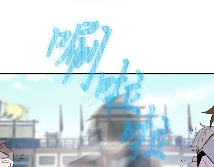 漫画《飞雷刀》第73话 颅内幻想第154张图
