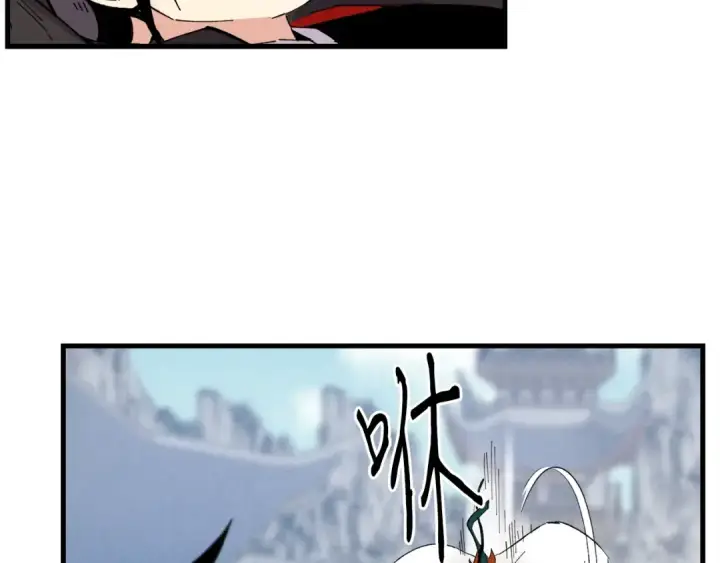 漫画《飞雷刀》第73话 颅内幻想第166张图