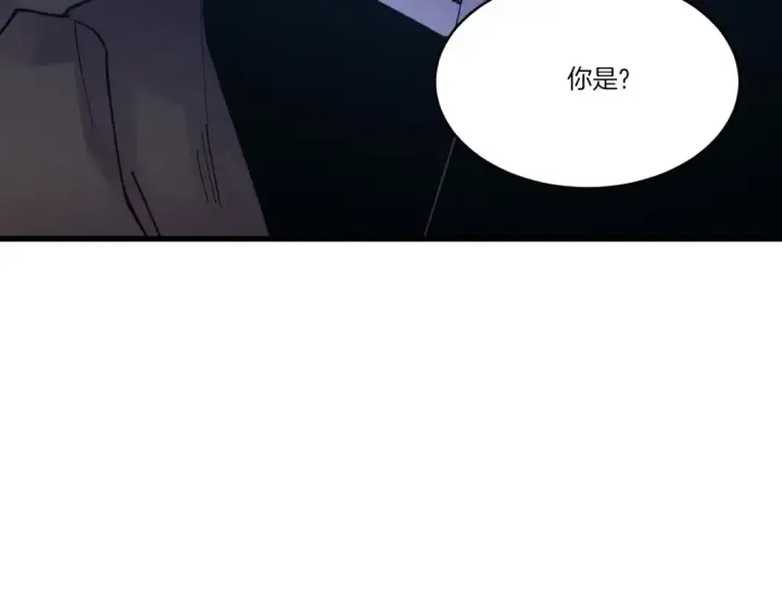 漫画《飞雷刀》第73话 颅内幻想第174张图