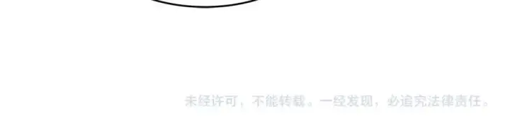 漫画《飞雷刀》第73话 颅内幻想第188张图