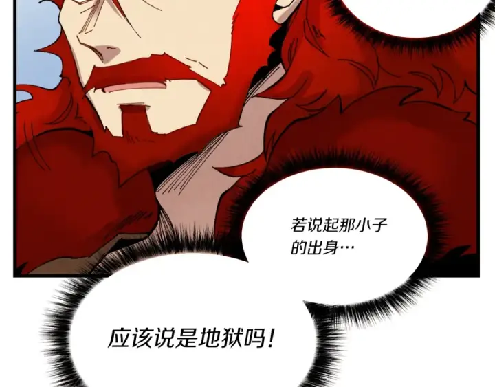 漫画《飞雷刀》第73话 颅内幻想第57张图