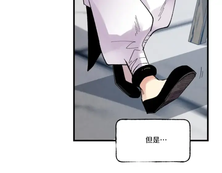 漫画《飞雷刀》第73话 颅内幻想第91张图