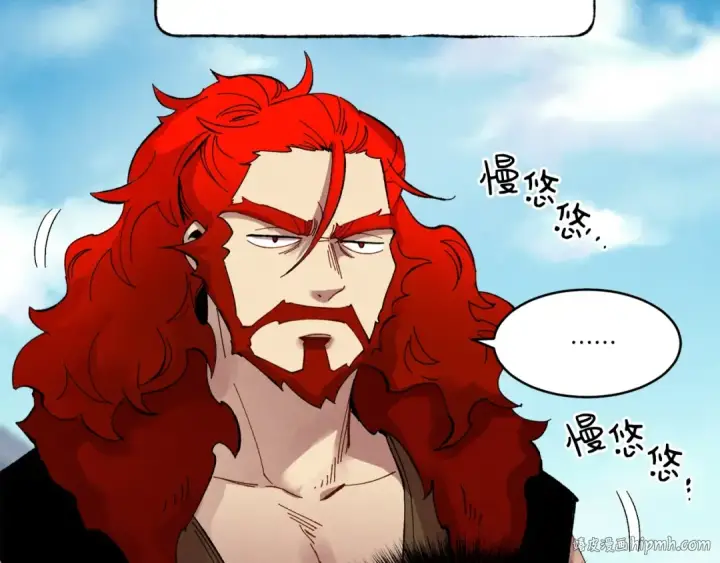 漫画《飞雷刀》第73话 颅内幻想第96张图