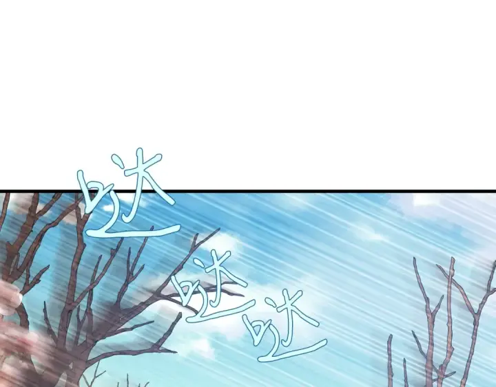 漫画《飞雷刀》第74话 监视第167张图