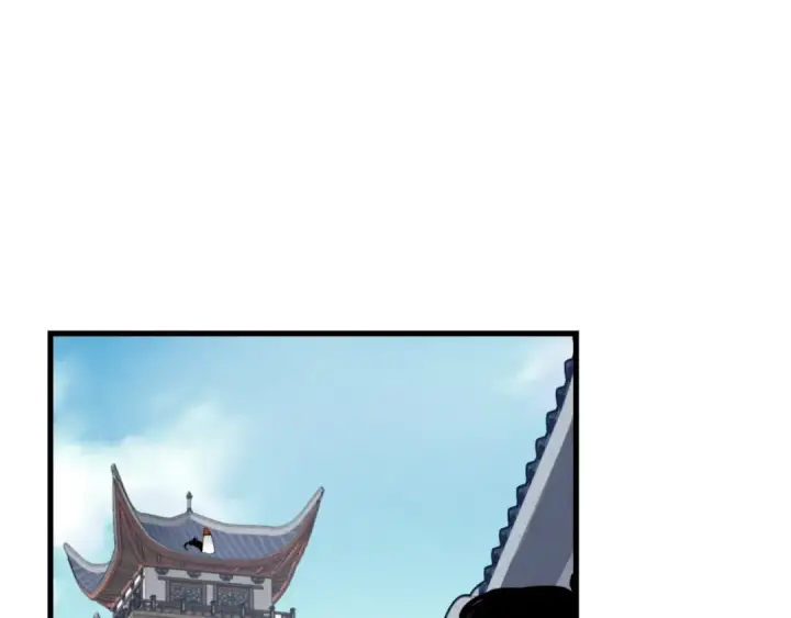 漫画《飞雷刀》第74话 监视第17张图