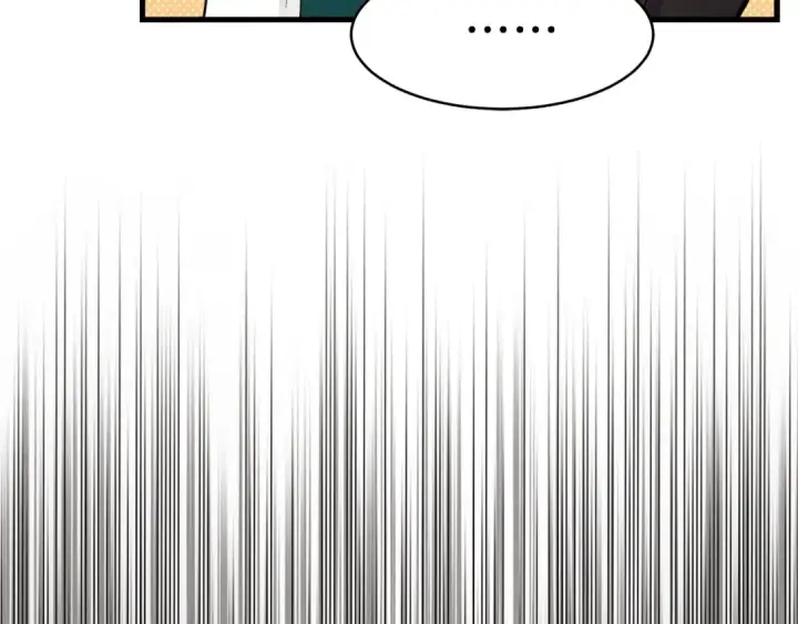 漫画《飞雷刀》第74话 监视第189张图