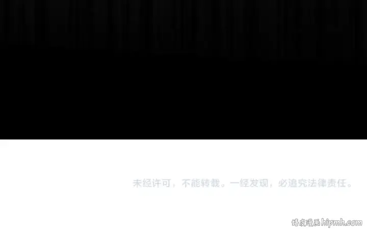 漫画《飞雷刀》第74话 监视第192张图