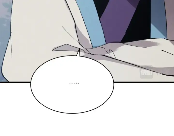 漫画《飞雷刀》第74话 监视第22张图
