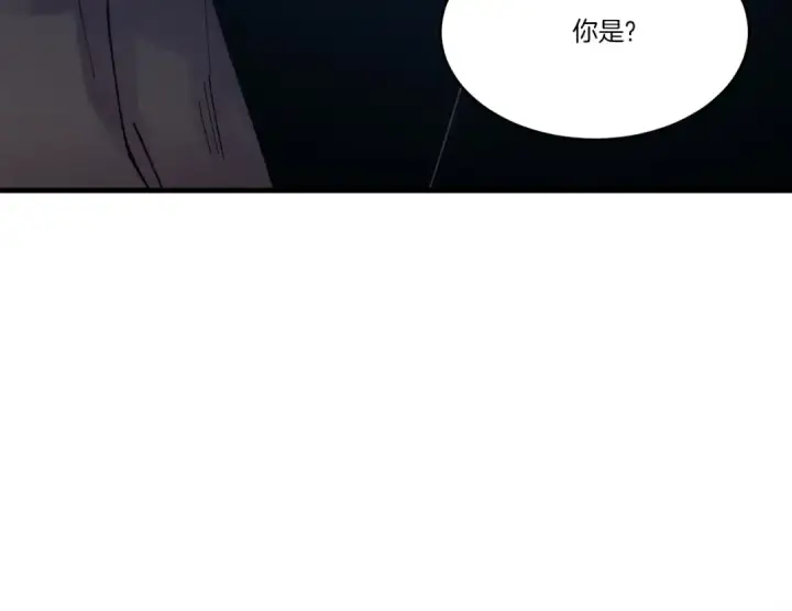 漫画《飞雷刀》第74话 监视第3张图
