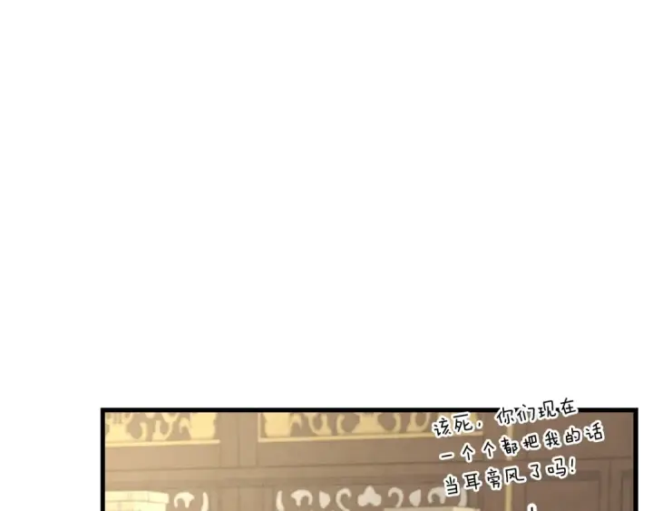 漫画《飞雷刀》第74话 监视第36张图