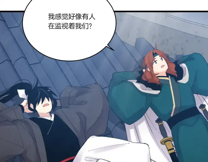 漫画《飞雷刀》第74话 监视第78张图