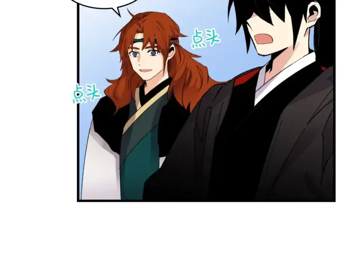 漫画《飞雷刀》第75话 机关险地第115张图