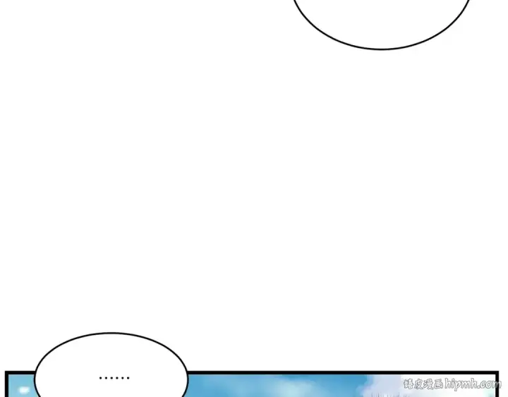 漫画《飞雷刀》第75话 机关险地第152张图