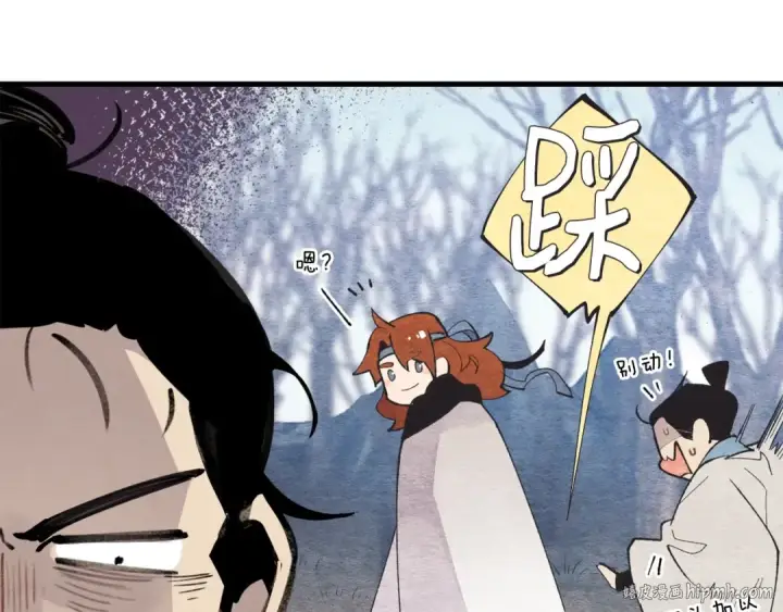 漫画《飞雷刀》第75话 机关险地第168张图