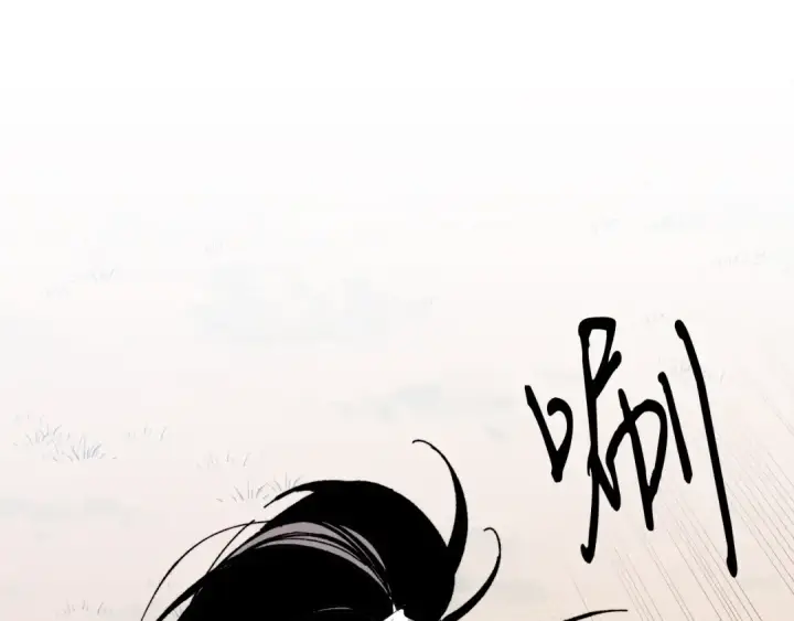 漫画《飞雷刀》第75话 机关险地第193张图