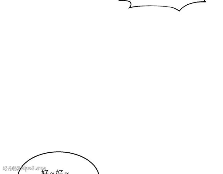 漫画《飞雷刀》第75话 机关险地第48张图