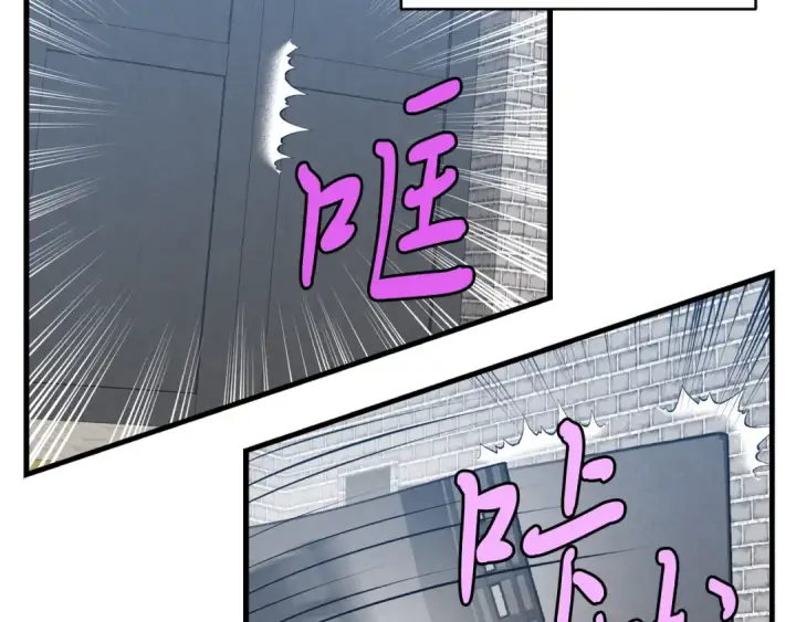 漫画《飞雷刀》第75话 机关险地第83张图