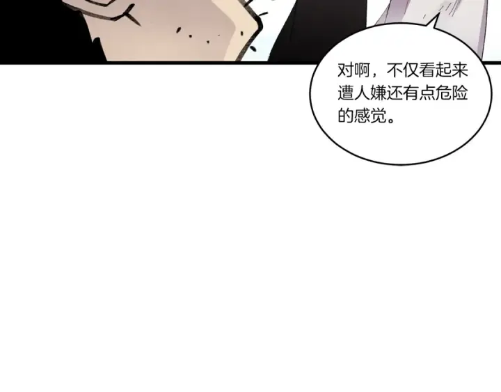 漫画《飞雷刀》第76话 勇往直前第106张图