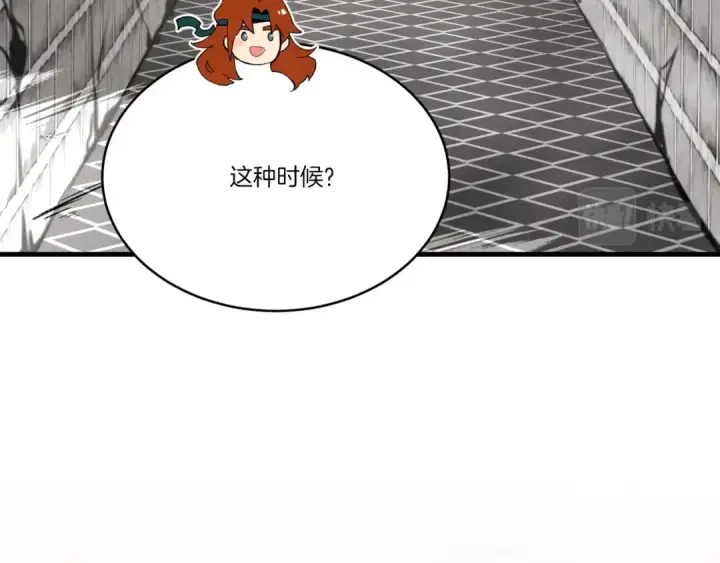 漫画《飞雷刀》第76话 勇往直前第110张图