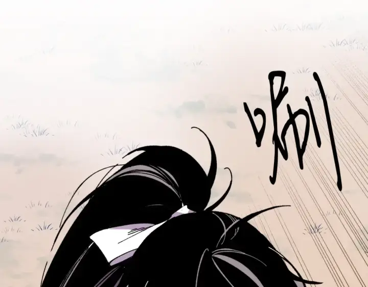 漫画《飞雷刀》第76话 勇往直前第111张图