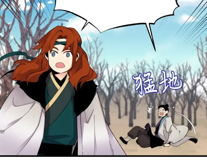 漫画《飞雷刀》第76话 勇往直前第116张图