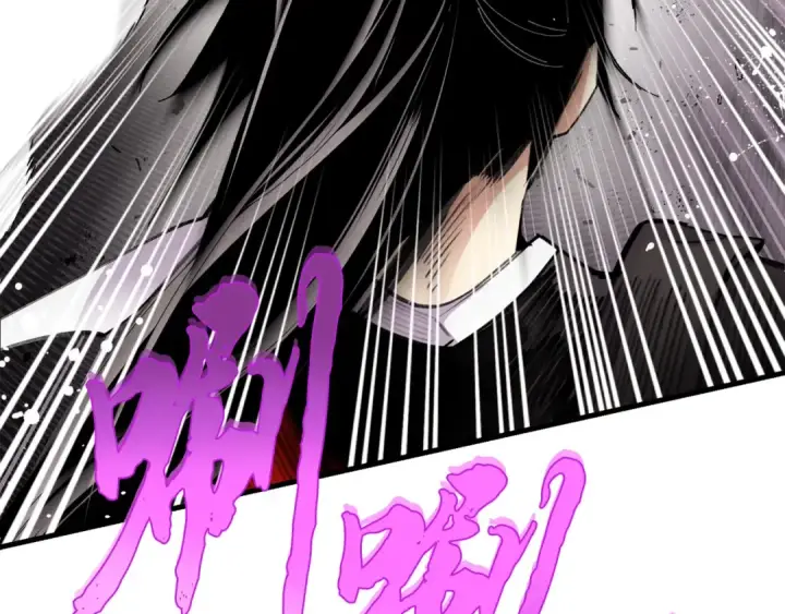 漫画《飞雷刀》第76话 勇往直前第122张图