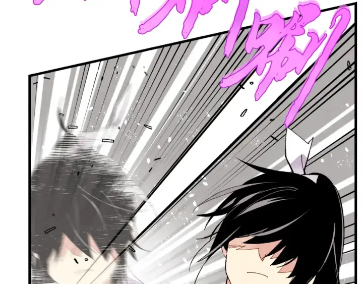 漫画《飞雷刀》第76话 勇往直前第123张图