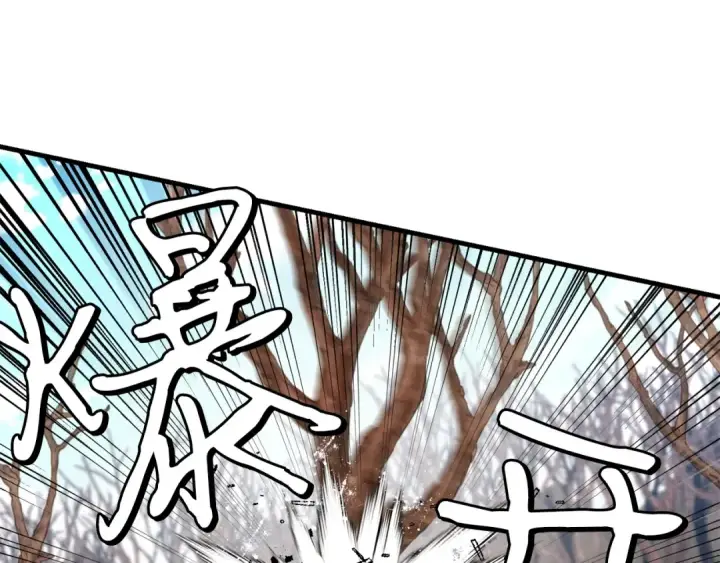 漫画《飞雷刀》第76话 勇往直前第125张图
