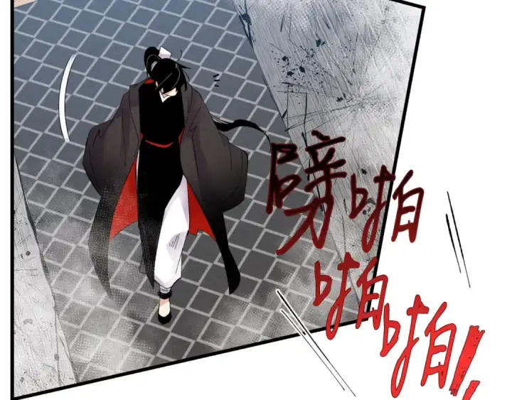 漫画《飞雷刀》第76话 勇往直前第132张图