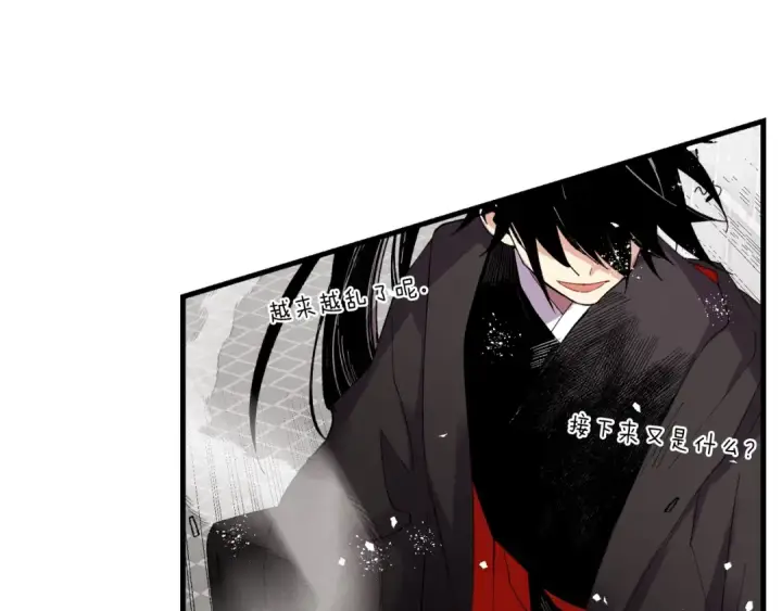 漫画《飞雷刀》第76话 勇往直前第141张图