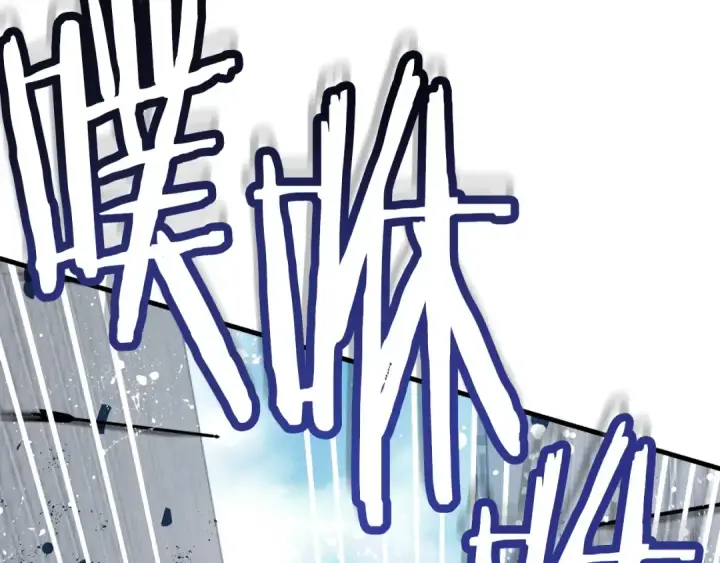 漫画《飞雷刀》第76话 勇往直前第143张图