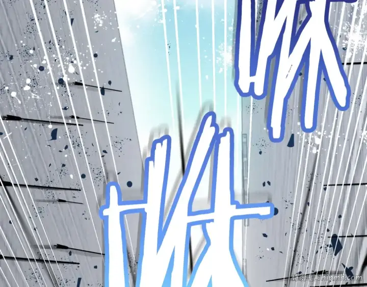 漫画《飞雷刀》第76话 勇往直前第144张图
