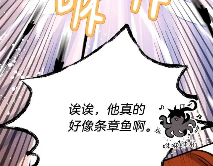 漫画《飞雷刀》第76话 勇往直前第154张图