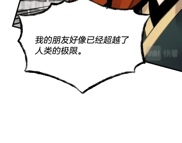 漫画《飞雷刀》第76话 勇往直前第156张图