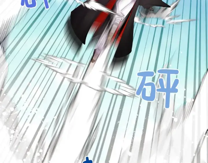 漫画《飞雷刀》第76话 勇往直前第162张图