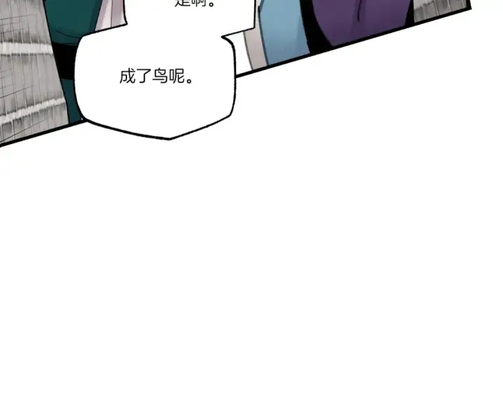 漫画《飞雷刀》第76话 勇往直前第165张图