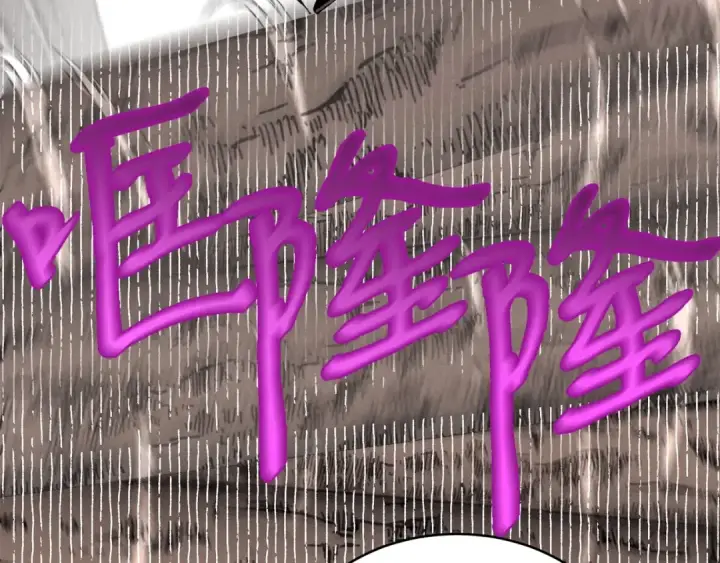 漫画《飞雷刀》第76话 勇往直前第174张图