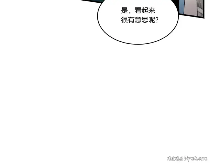 漫画《飞雷刀》第76话 勇往直前第176张图