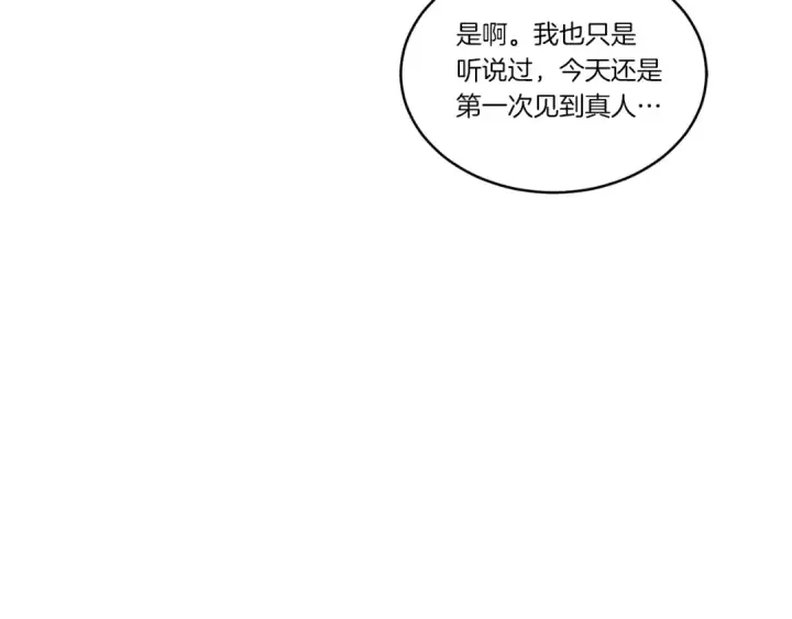 漫画《飞雷刀》第76话 勇往直前第36张图