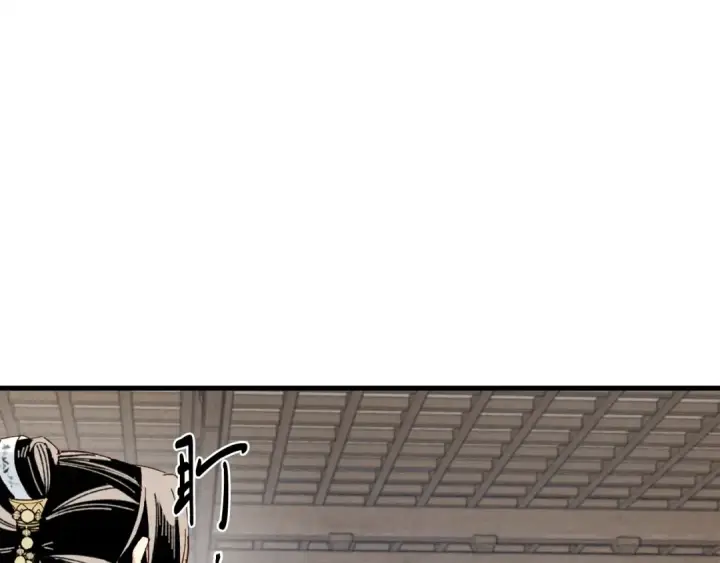漫画《飞雷刀》第76话 勇往直前第51张图