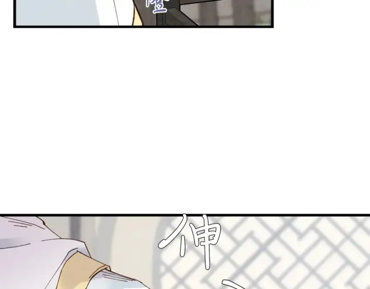 漫画《飞雷刀》第76话 勇往直前第55张图