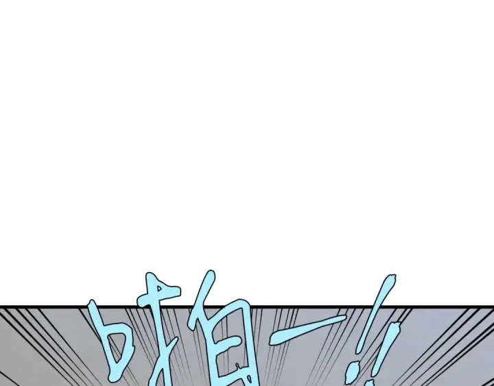 漫画《飞雷刀》第76话 勇往直前第62张图