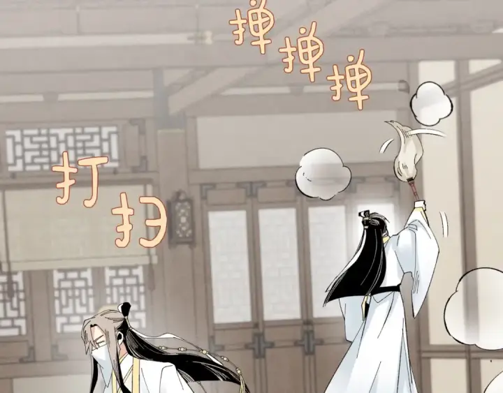 漫画《飞雷刀》第76话 勇往直前第76张图