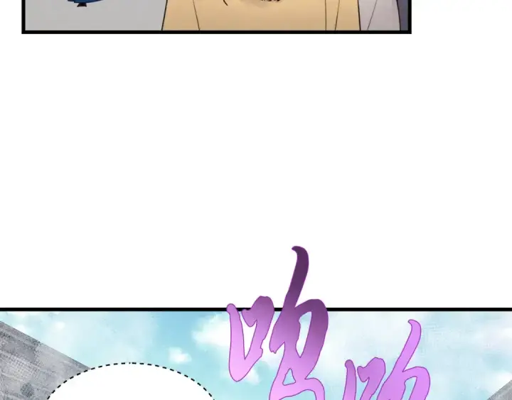 漫画《飞雷刀》第76话 勇往直前第97张图
