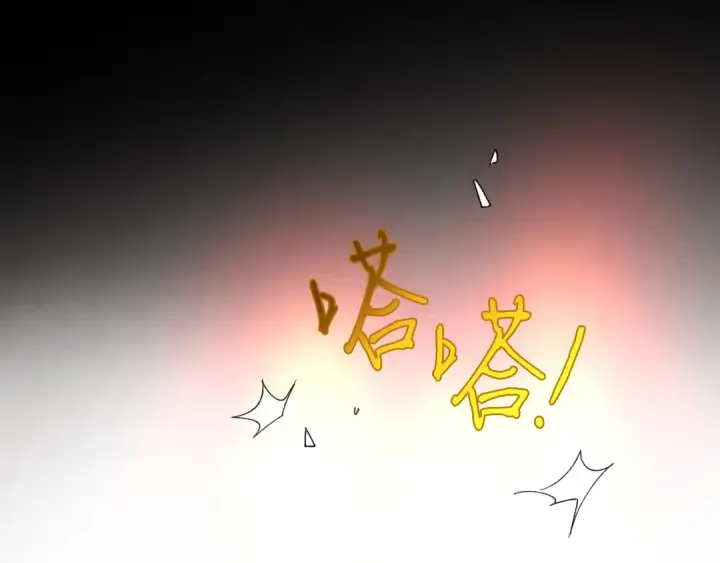 漫画《飞雷刀》第77话 机关算尽第105张图
